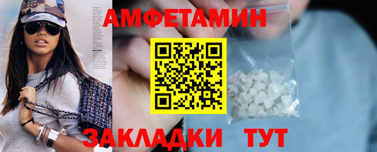 Amphetamine  Вход с VPN  Гудермес  АМФ VHQ  гидра tor  АМФ 