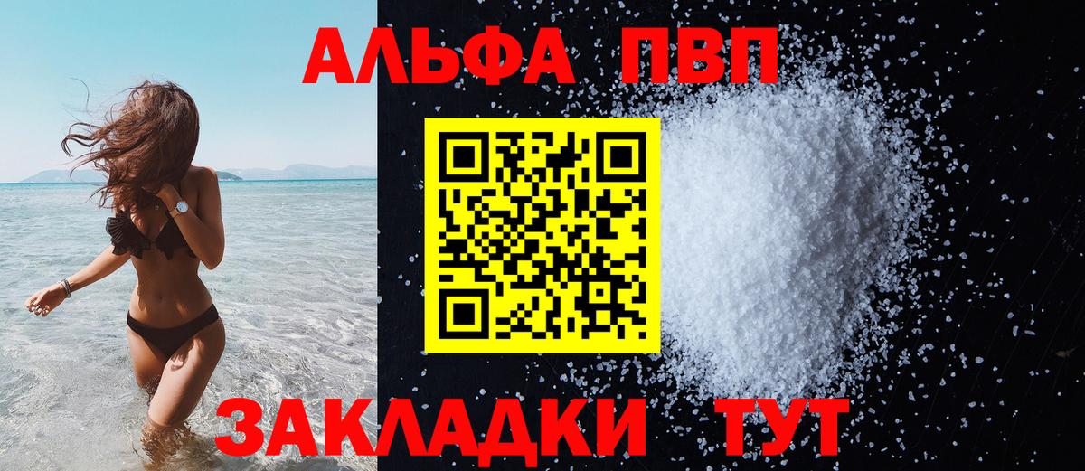 APVP СК КРИС Гудермес