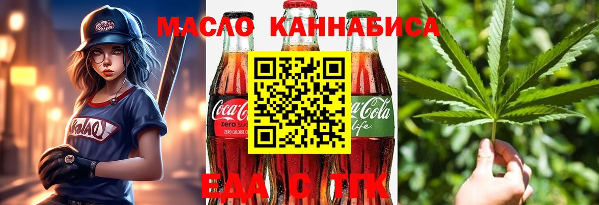 Canna-Cookies конопля Гудермес