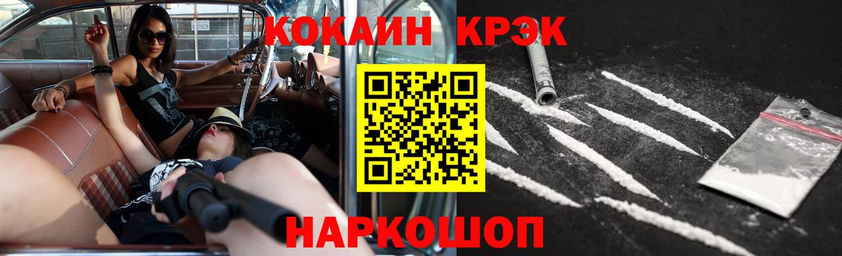 COCAIN FishScale Гудермес