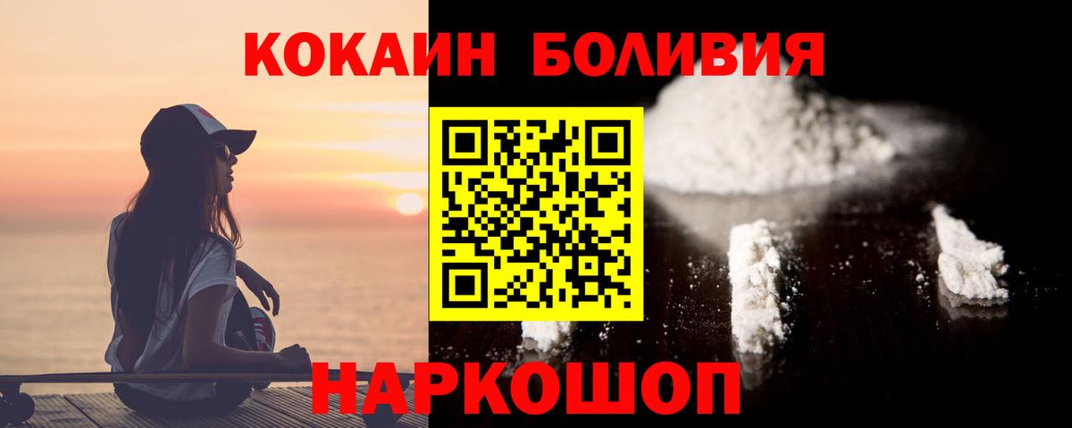 Кокаин 98%  Вход с VPN  Гудермес  Cocaine Fish Scale 