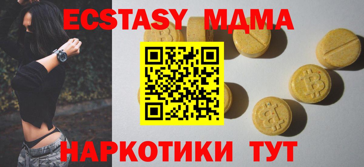 Гудермес  кракен онион  Экстази 250 мг  Экстази  Вход с VPN  Экстази Punisher 