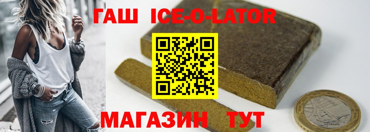 ГАШИШ Cannabis  Вход с VPN  Гудермес  Гашиш Premium 