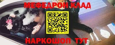 бутик Кумертау