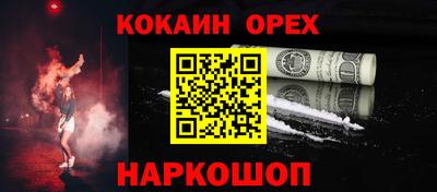 бутик Кумертау