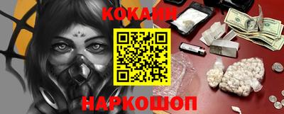 каннабис Кунгур