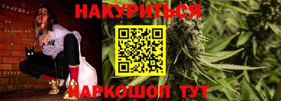 бутик Кумертау