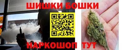 бутик Кумертау