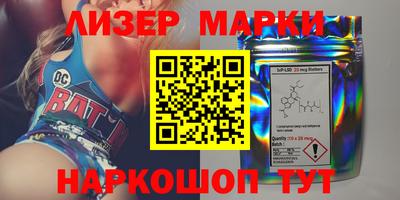бутик Кумертау