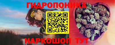 каннабис Кунгур