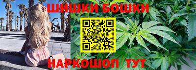 бутик Кумертау