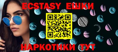 ГАЛЛЮЦИНОГЕННЫЕ ГРИБЫ Кулебаки