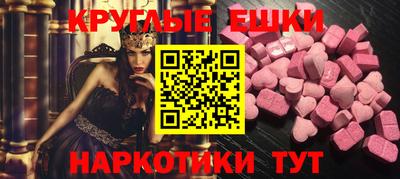 каннабис Кунгур