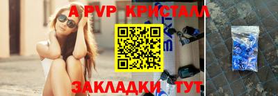 бутик Кумертау