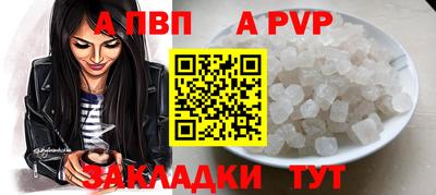 бутик Кумертау