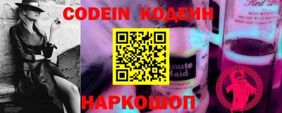 бутик Кумертау