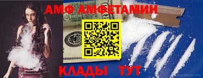 бутик Кумертау