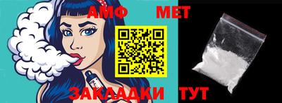 каннабис Кунгур
