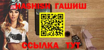 бутик Кумертау