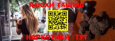 каннабис Кунгур