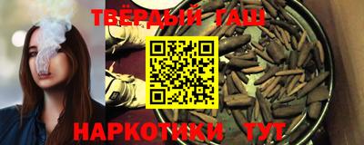 каннабис Кунгур