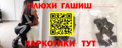 ГАЛЛЮЦИНОГЕННЫЕ ГРИБЫ Кулебаки