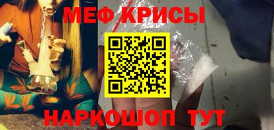каннабис Кунгур