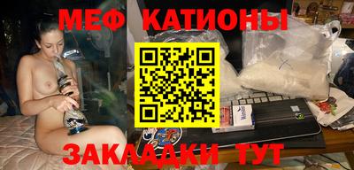 каннабис Кунгур