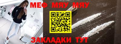 каннабис Кунгур