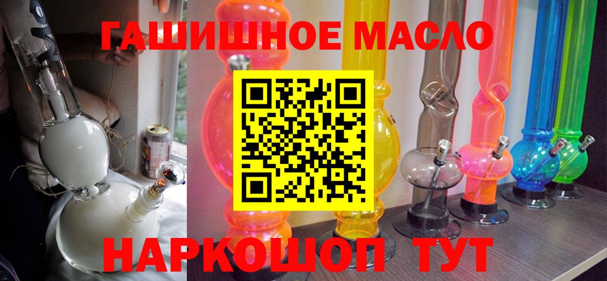 Дистиллят ТГК жижа  Вход с VPN  Гудермес 