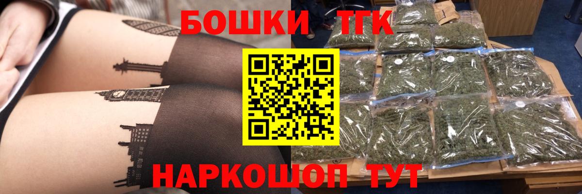 Гудермес  Шишки марихуана сатива  Вход с VPN  Каннабис индика  Каннабис тримм  Каннабис THC 21% 